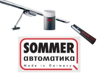 Серия электроприводов SOMMER